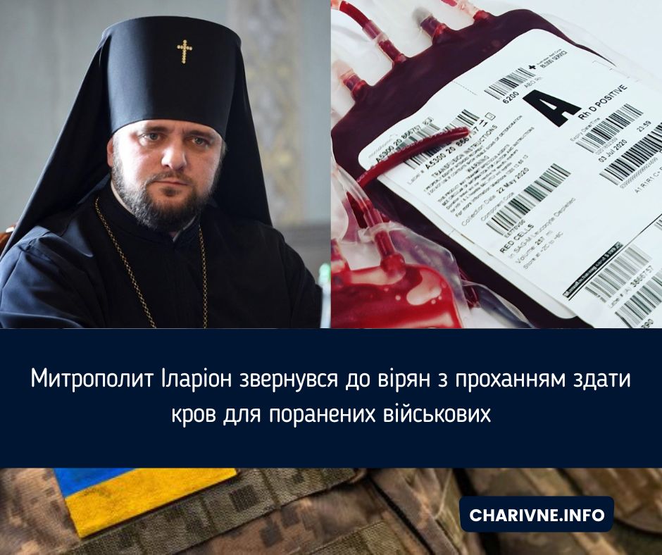 Фото ілюстративне